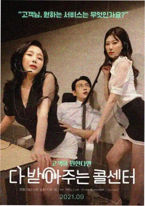 星轨少年 治愈系韩国动画