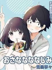 口碑榜第一 漫画