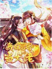 口碑榜第四 韩国综艺
